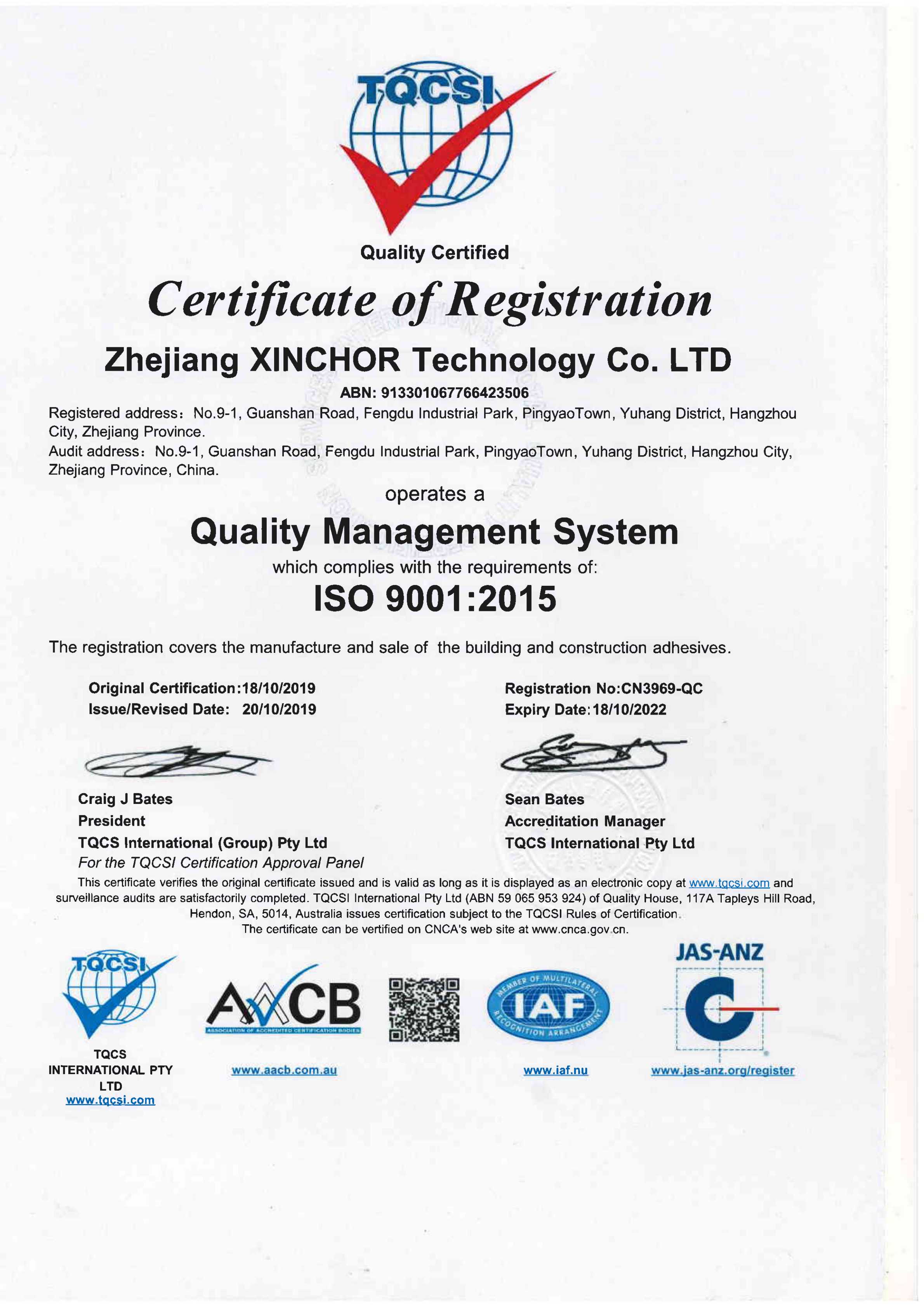 China ZHEJIANG XINCHOR TECHNOLOGY CO., LTD. Certification